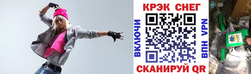 Продажа наркотиков Орёл КОКАИН  Меф  Гашиш  АМФЕТАМИН  Каннабис 