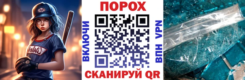 купить наркотик  Орёл  АМФ Premium 