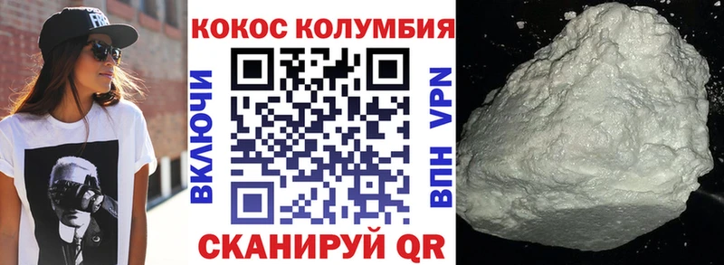 COCAIN FishScale Орёл