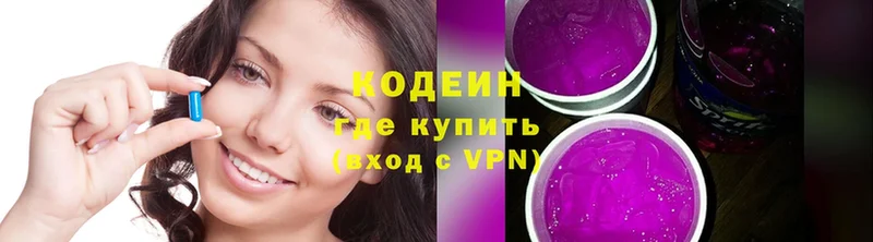 Codein Purple Drank  где продают наркотики  Орёл 