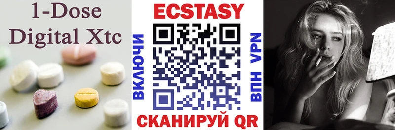 продажа наркотиков  Орёл  Ecstasy бентли 
