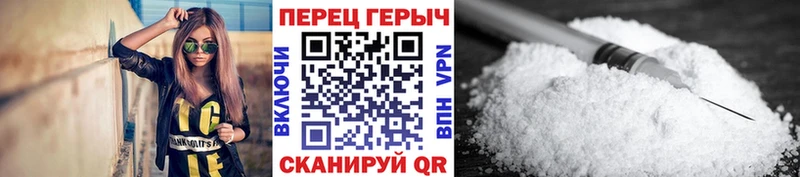 ГЕРОИН герыч  Орёл 