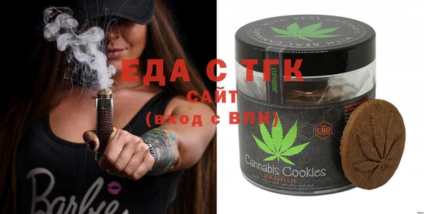 ПСИЛОЦИБИНОВЫЕ ГРИБЫ Тавда