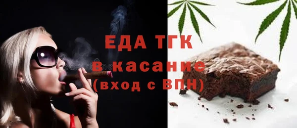 ПСИЛОЦИБИНОВЫЕ ГРИБЫ Тавда