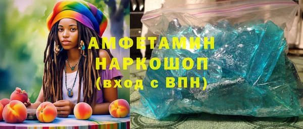 МДМА Сосновый Бор