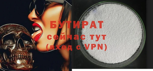 дмт Балабаново