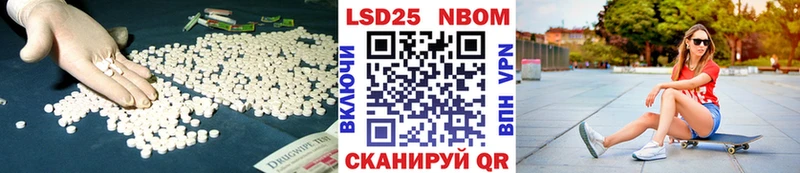 наркошоп  Орёл  блэк спрут ссылки  LSD-25 экстази кислота 