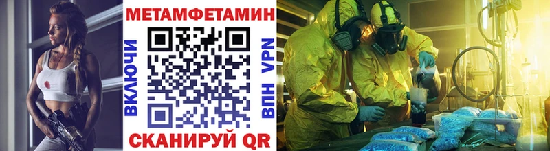 Первитин пудра  закладка  площадка наркотические препараты  Орёл 