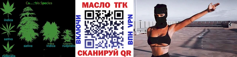 ТГК гашишное масло  hydra ССЫЛКА  Орёл 
