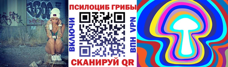 Галлюциногенные грибы Magic Shrooms  Орёл 